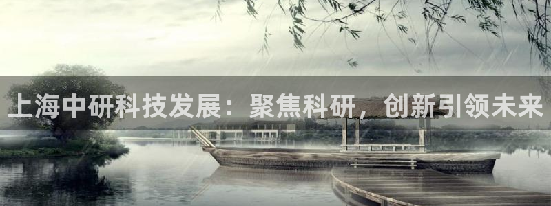 宏天皓星娱乐