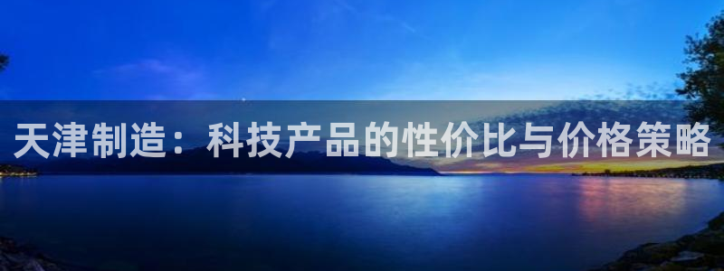 天宏娱乐app下载