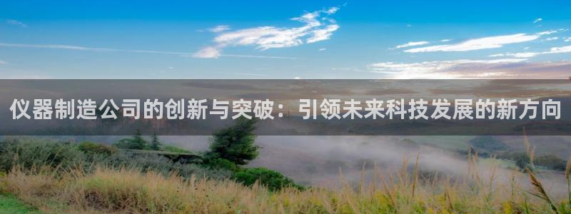 天宏2娱乐平台