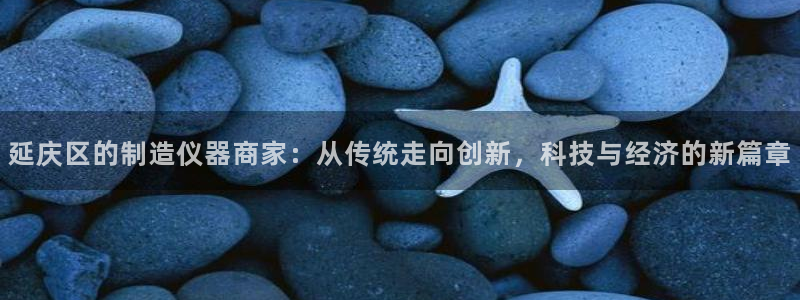 天宏娱乐主管待遇